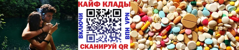 Сколько стоит Набережные Челны Канабис Меф мяу мяу Cocaine APVP KRAKEN сайт ГАШ