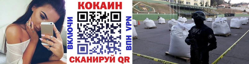 OMG tor  наркотики  Набережные Челны  COCAIN FishScale 