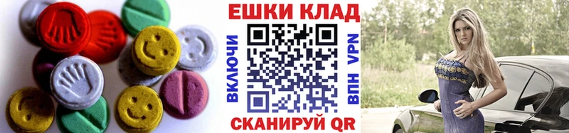 Экстази 280мг  наркота  Набережные Челны 