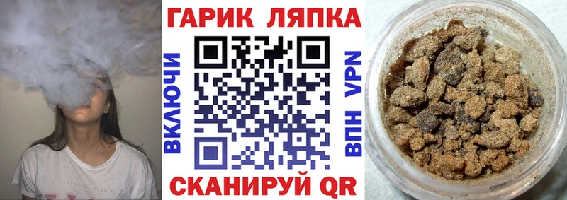 купить наркоту  Набережные Челны  ГАШ hashish 