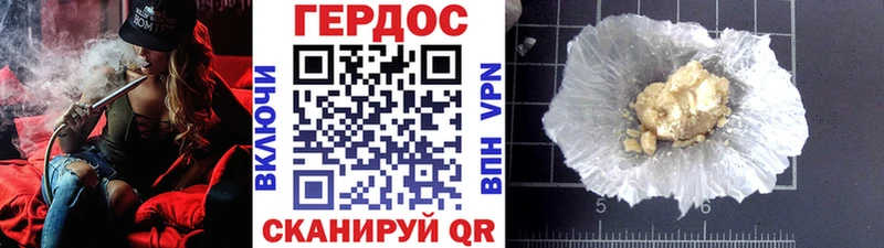 купить наркотик Набережные Челны Героин VHQ