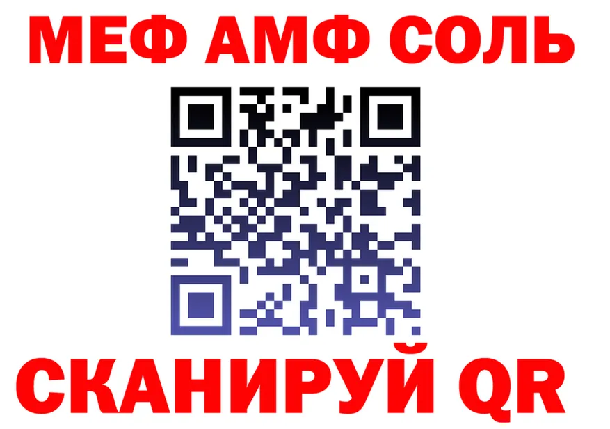 МЯУ-МЯУ 4 MMC зеркало мориарти блэк спрут Набережные Челны