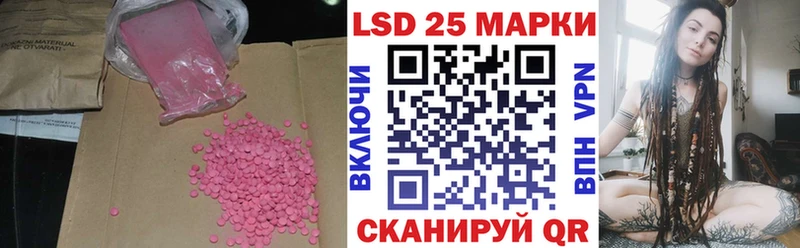 блэк спрут ONION  Набережные Челны  ЛСД экстази кислота 