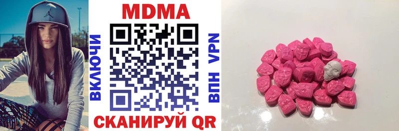 МДМА VHQ  Набережные Челны 