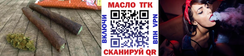 сколько стоит  Набережные Челны  ТГК вейп 